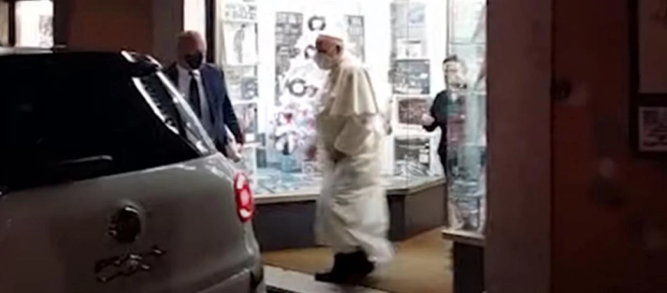 Ιταλία: Δημοσιογράφος «έπιασε στα πράσα» τον Πάπα Φραγκίσκο σε δισκάδικο στην Ρώμη!